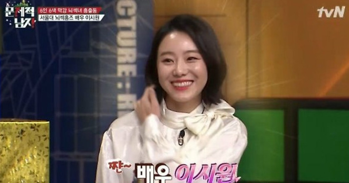 '문제적남자' 전현무, 이시원 뇌섹 매력 신뢰 