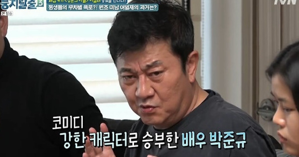 '둥지탈출3' 박준규 