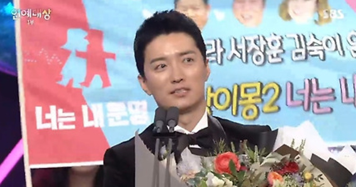 감격+울컥..인교진♥소이현, 베스트 패밀리상 [SBS 연예대상]