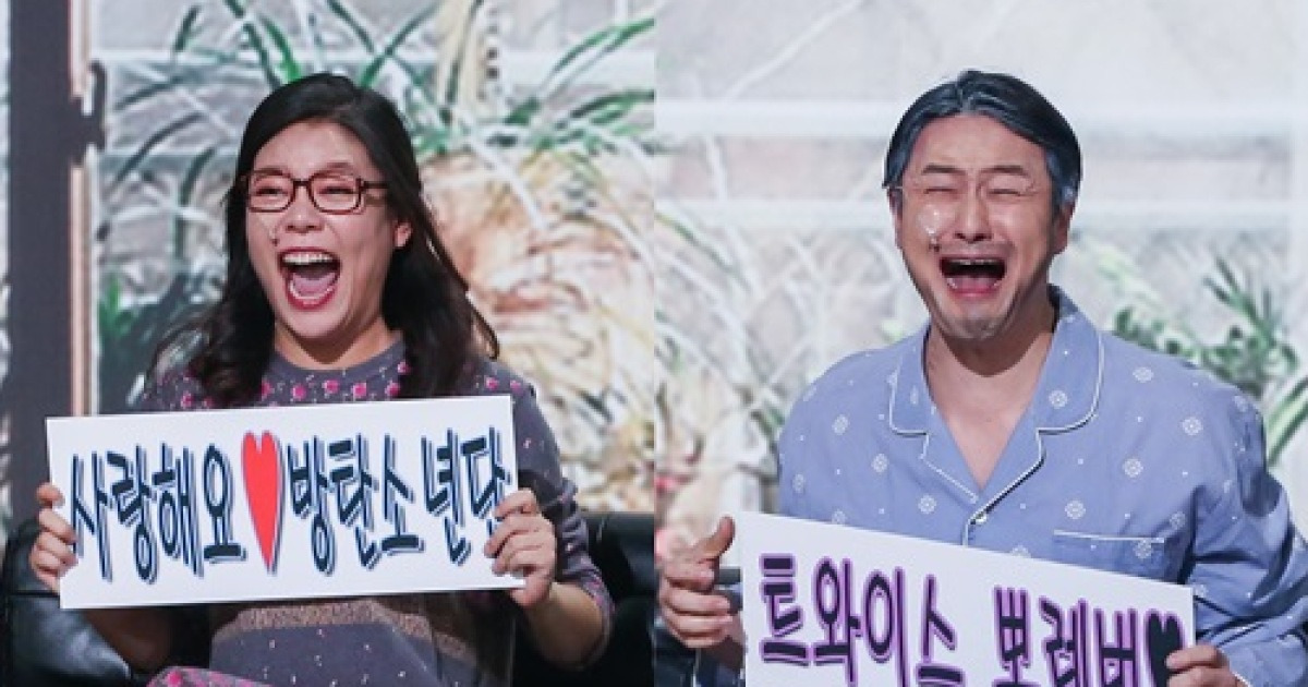 '개콘' 트둥이들의 삼촌팬 김원효 VS 아미 50대 영등포 지부장 이현정! 빅매치!