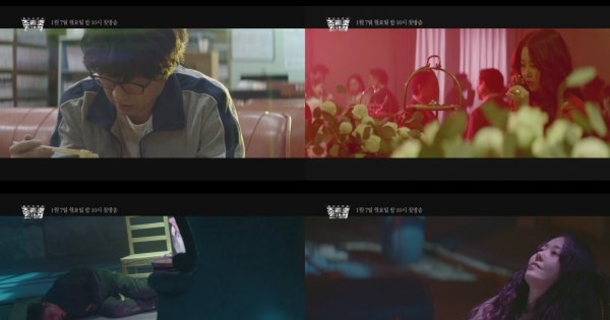 '조들호2' 박신양X고현정, 3차 티저 공개..강렬한 잔상