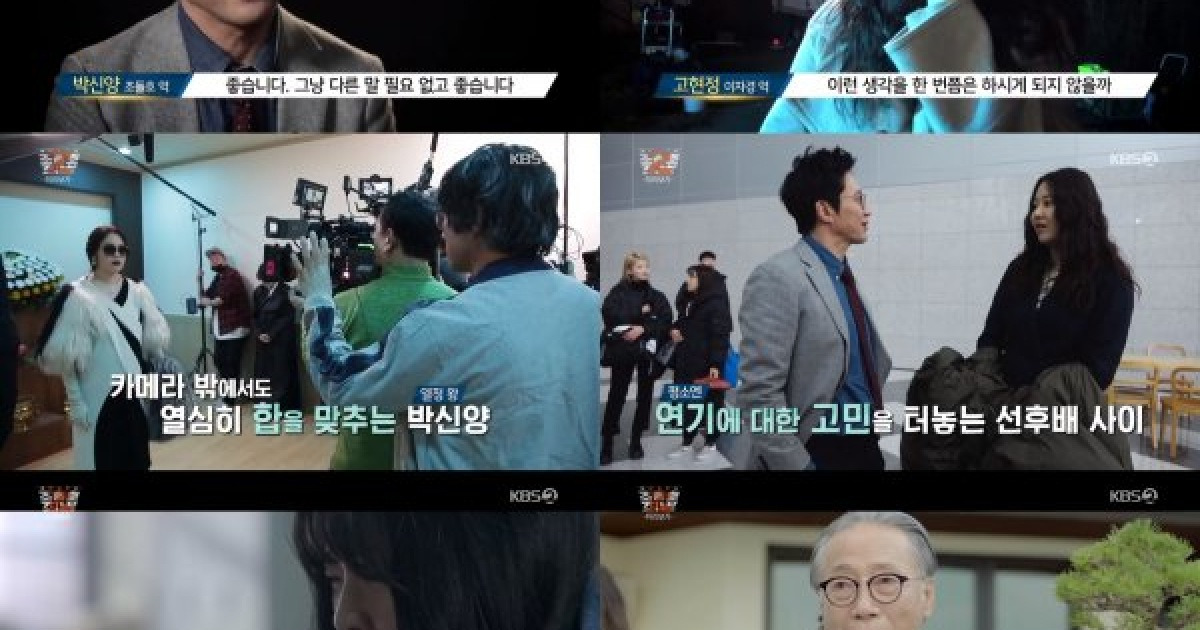 '조들호2' 박신양 