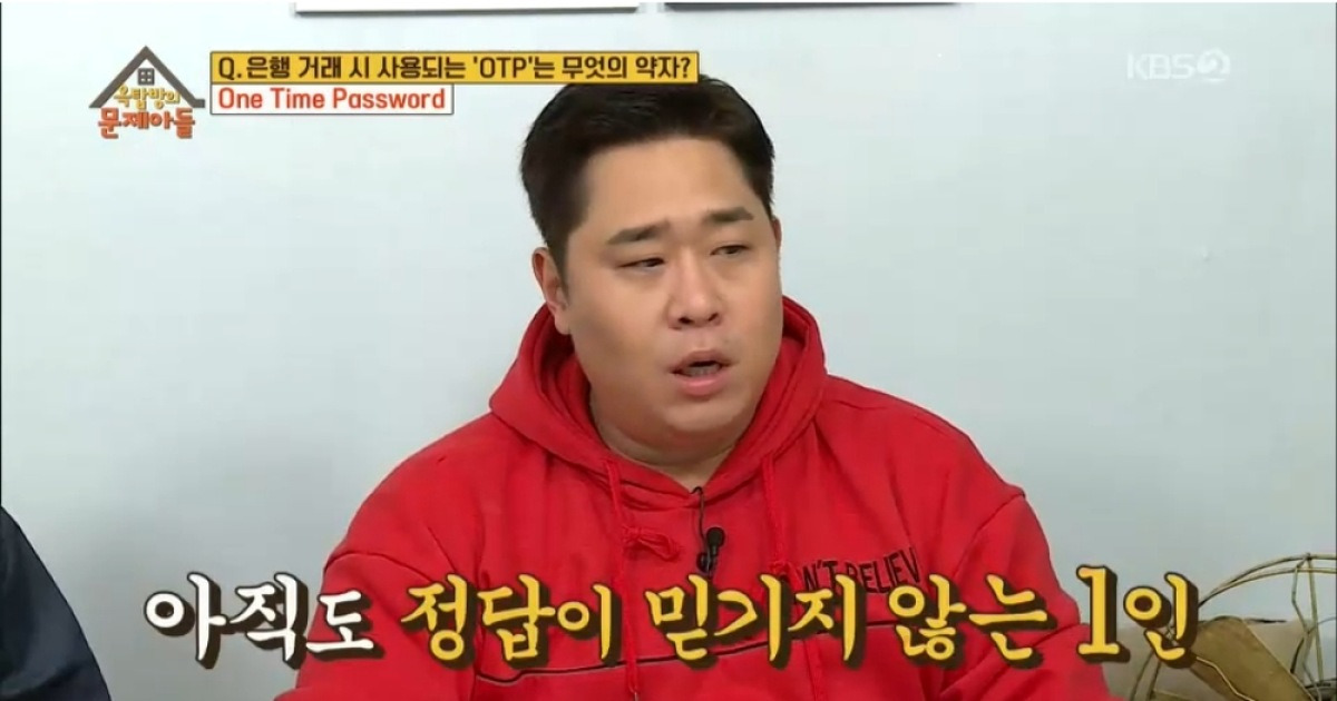 '옥탑방의 문제아들' 문세윤, 야식x마지막 퀴즈 맞추며 대활약..퇴근 성공(종합)