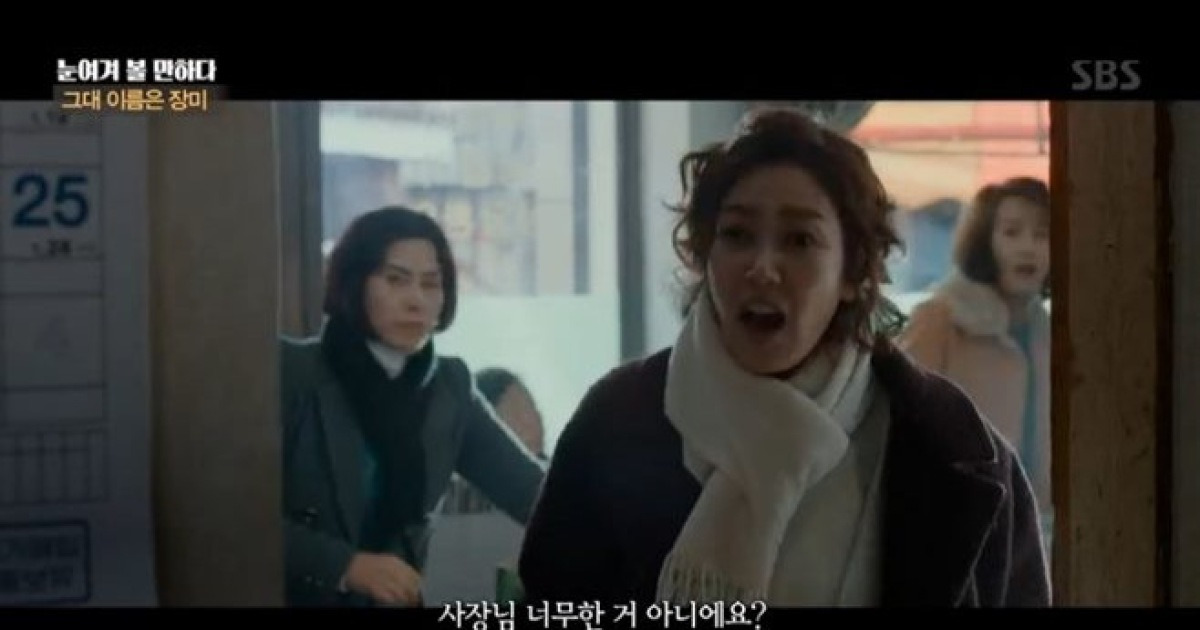 '그대 이름은 장미' 유호정의 그때 그 시절 (접속무비월드)