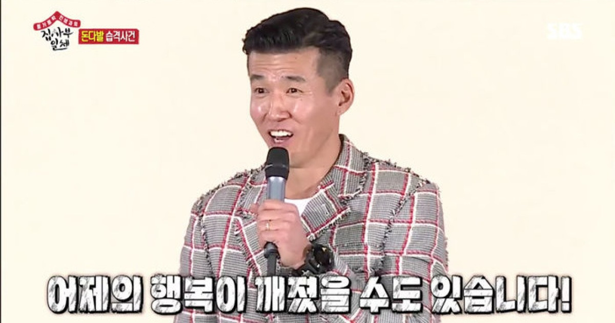 '집사부일체' 션 