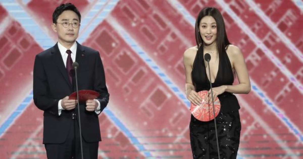 [포토]수상자 발표하는 수현