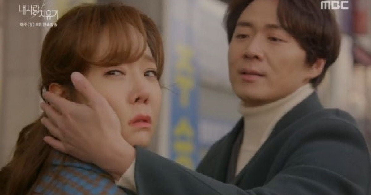 '내사랑치유기' 연정훈, 윤종훈의 불륜 목격..'충격'[별별TV]