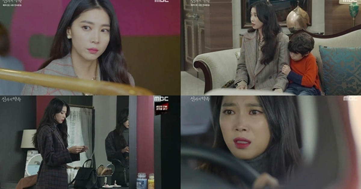 오윤아, '신과의약속' 이끄는 美친 연기력