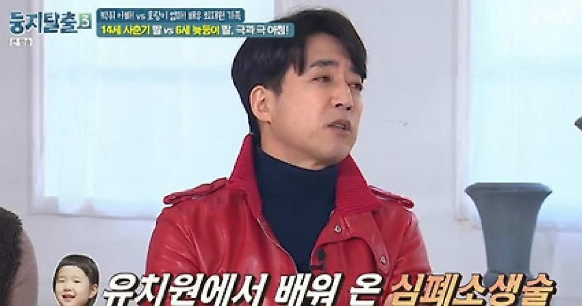 '둥지탈출3' 최재원, 늦둥이 딸 애교로 아침 시작 