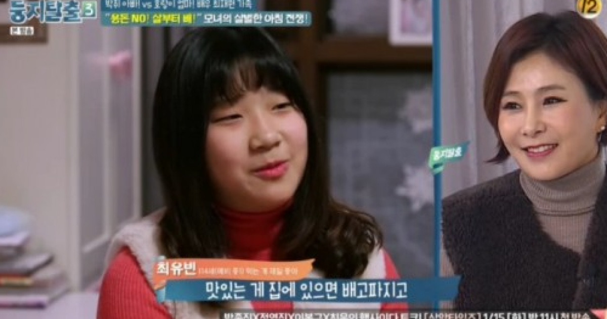 '둥지탈출3' 최재원 첫째딸 