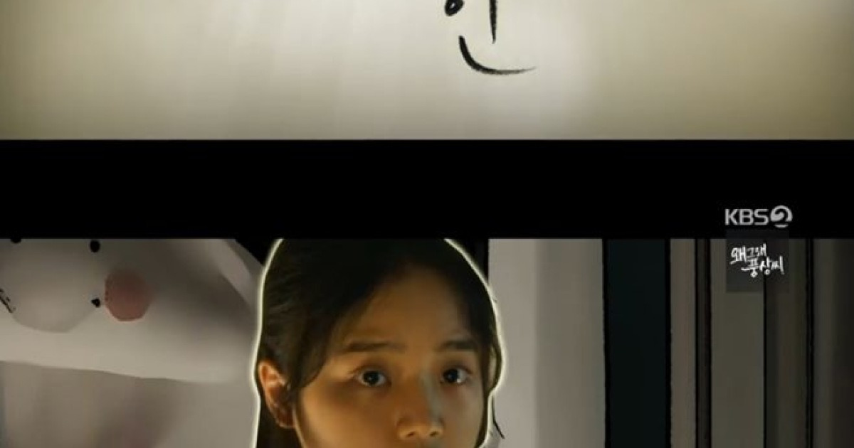 '증인' 김향기X정우성의 사회적 휴먼드라마 (영화가좋다)
