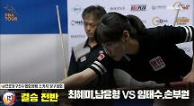 하이라이트