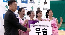 하이라이트