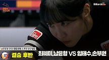 하이라이트