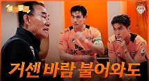 하이라이트