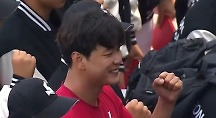 하이라이트