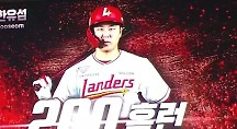 하이라이트