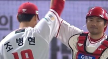 하이라이트