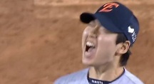 하이라이트