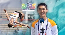하이라이트