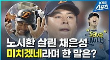 하이라이트