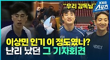하이라이트