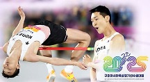 하이라이트