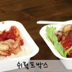칠리새우만드는법