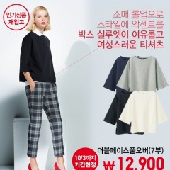 2016 유니클로 세일기간