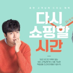 롯데면세점인터넷