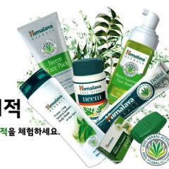 인도화장품 구매대행