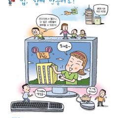 행정절차법