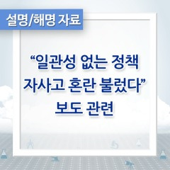 초중등교육법