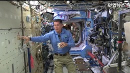 지구 위 400km 상공 우주정거장에서 근무하는 우주인들도 추수감사절에 저녁 특식을 즐긴다고 합니다. 미국 항공우주국(NASA) 소속 미국 우주인 셰인 킴브로가 최근 영상을 통해 국제우주정거장에서 자신과 동료들이 먹을 추수감사절 저녁 특식 메뉴를 소개했는데요. 그는 진공포장된 상태로 공수된 훈제 칠면조 고기에 캔디형태로 조리된 달콤한 얌요리를 곁들인 식사를