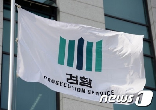 [단독]檢, 육류담보대출 사기 사건 3명 첫 구속