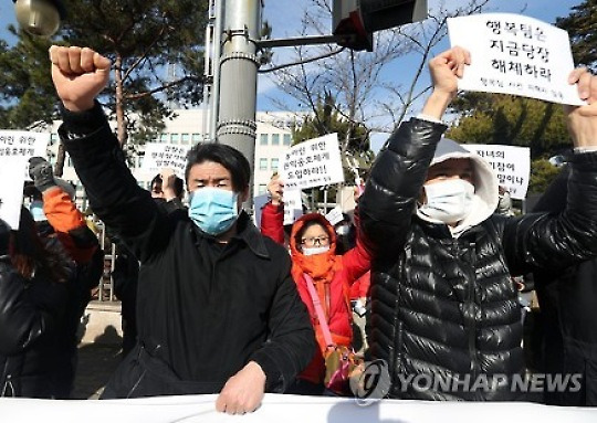 농아인 사기에 일부 협회 간부 연루 