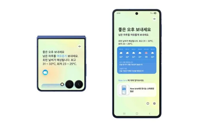 노란 수영복에 섹시한 몸매 어필하는 존예 처자