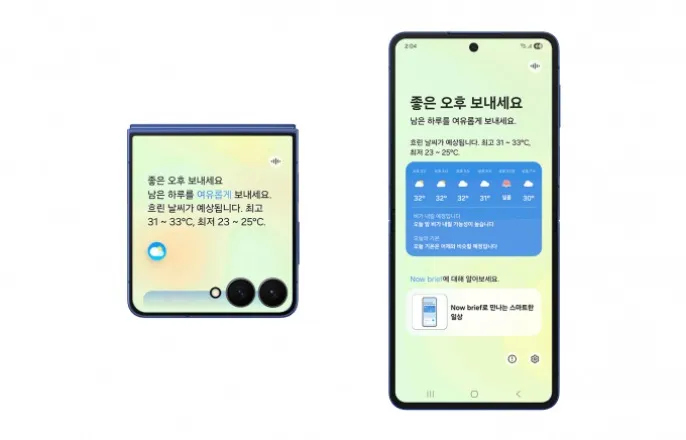 노란 수영복에 섹시한 몸매 어필하는 존예 처자