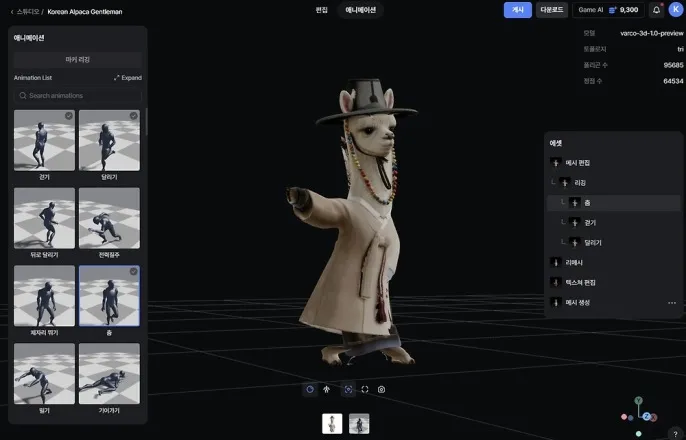 노란 수영복에 섹시한 몸매 어필하는 존예 처자