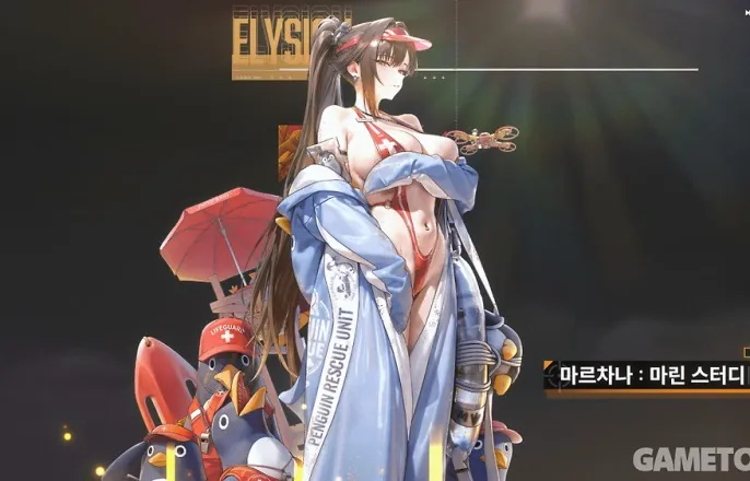 노란 수영복에 섹시한 몸매 어필하는 존예 처자