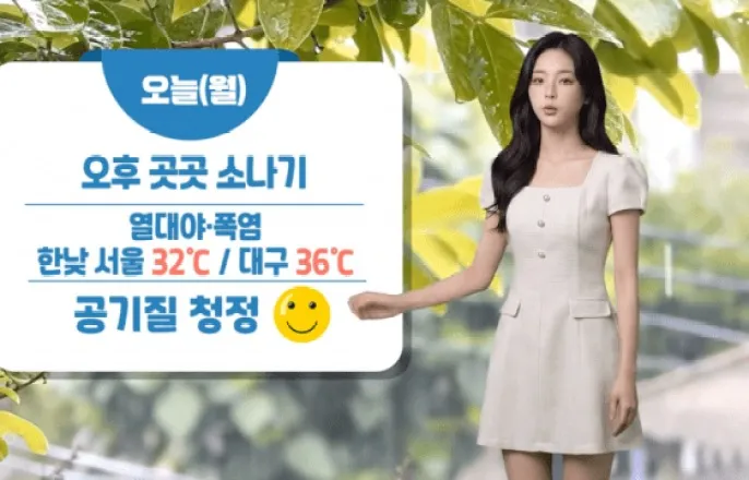 노란 수영복에 섹시한 몸매 어필하는 존예 처자