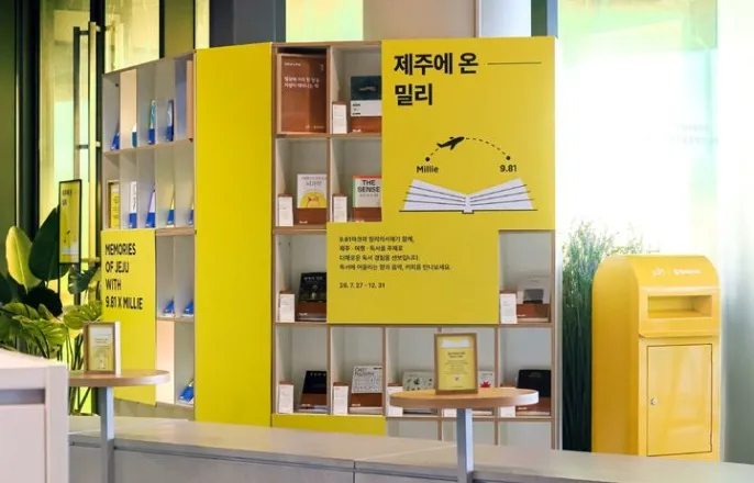 노란 수영복에 섹시한 몸매 어필하는 존예 처자
