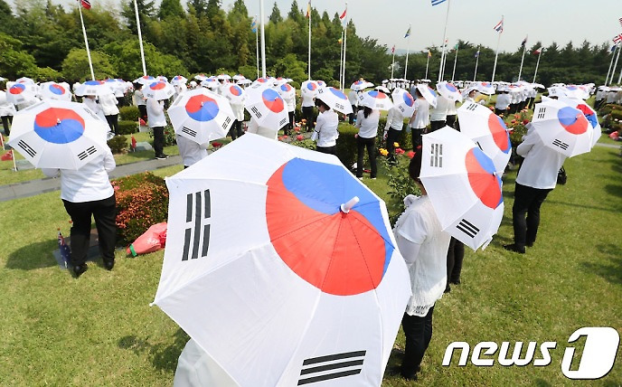 유엔기념공원 가득 메운 태극기 우산