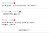 이런 댓글 어떻게 해야 하..