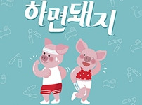 화제 카페 이미지