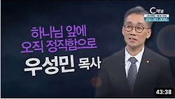 C채널의 '힐링 토크 회복 플러스' 출연