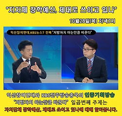 전북 자치단체 장학금 지원 현황 분석