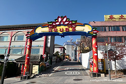 2111 인천 당일 (2): 차이나타운, 송월동 동화마을 산책