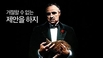 [인간]은 목에 칼이 들어와야 행동을 바꾼다.