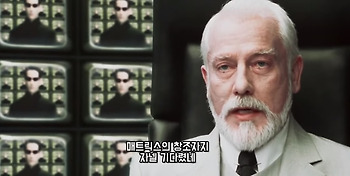 [매트릭스]엄마가 있는 한 자본주의는 영원하다.